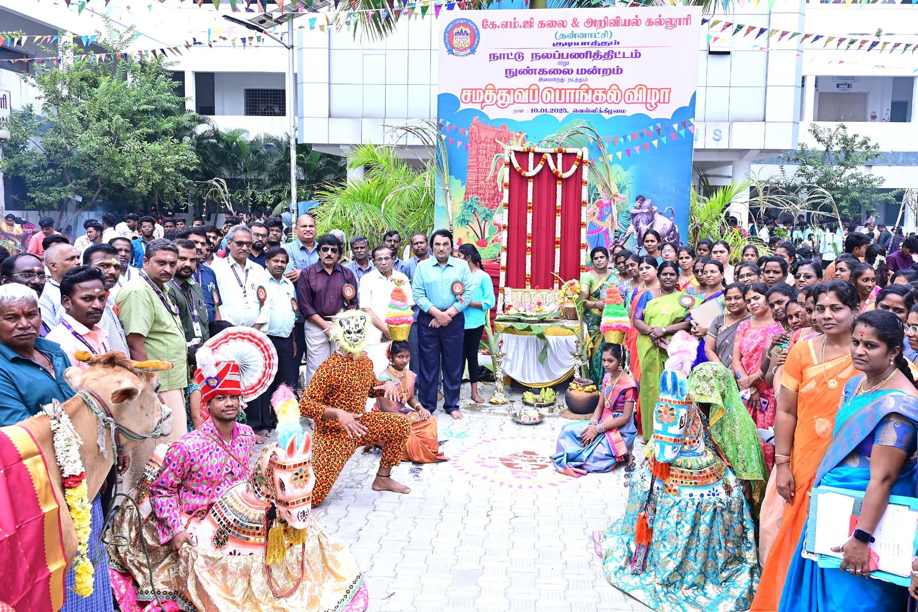 KMG College Facilities