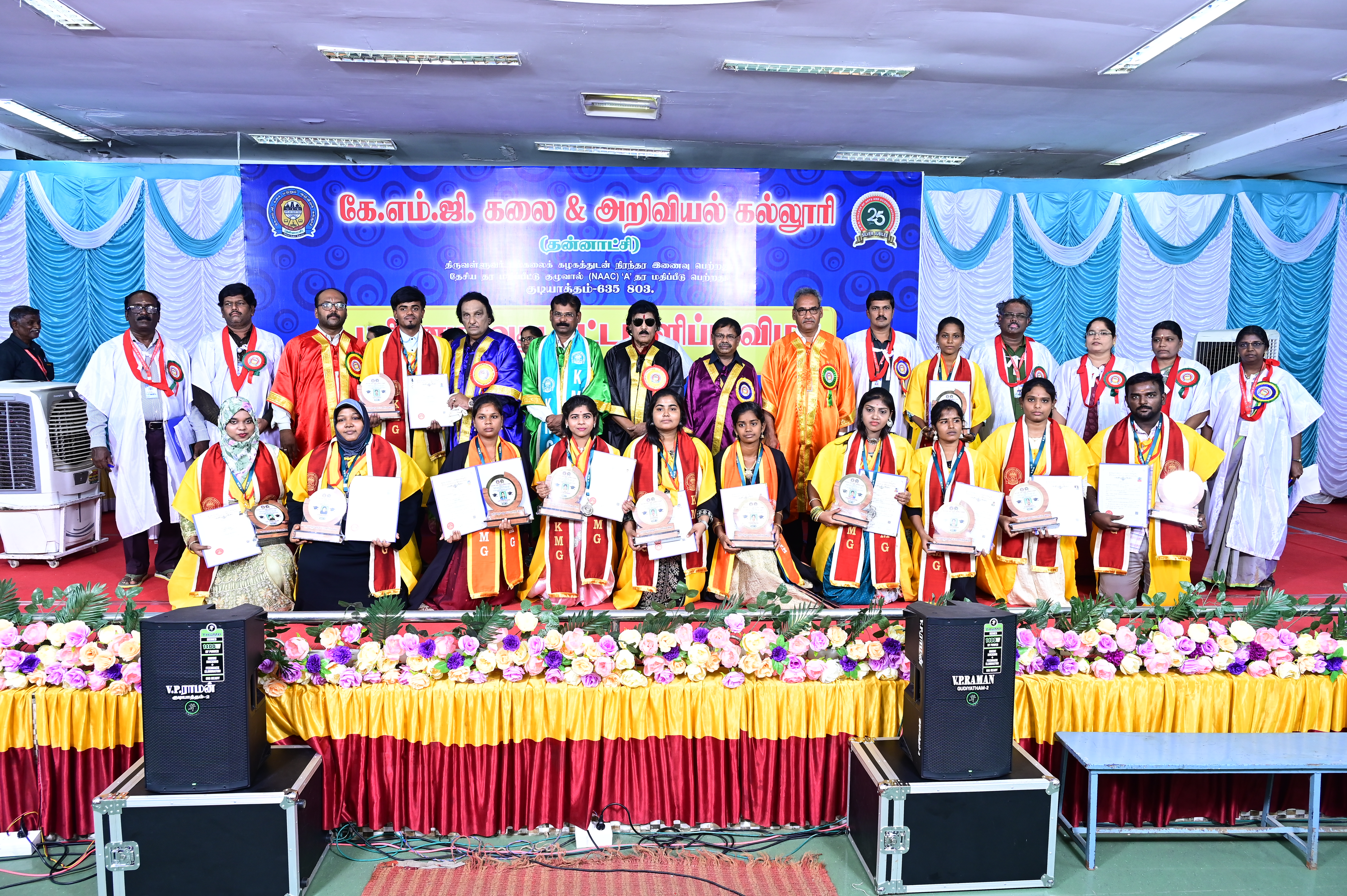 KMG College Facilities