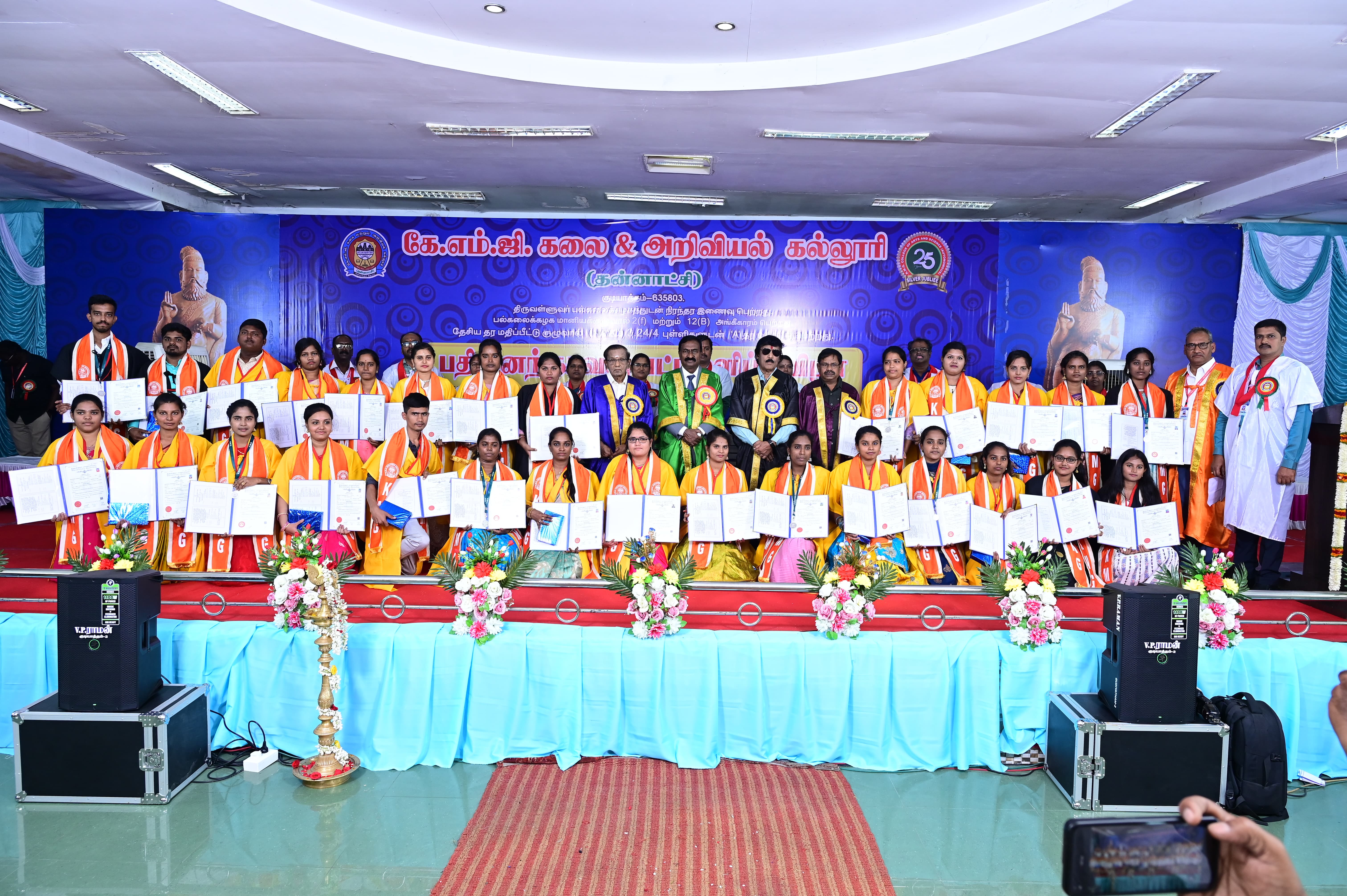 KMG College Facilities