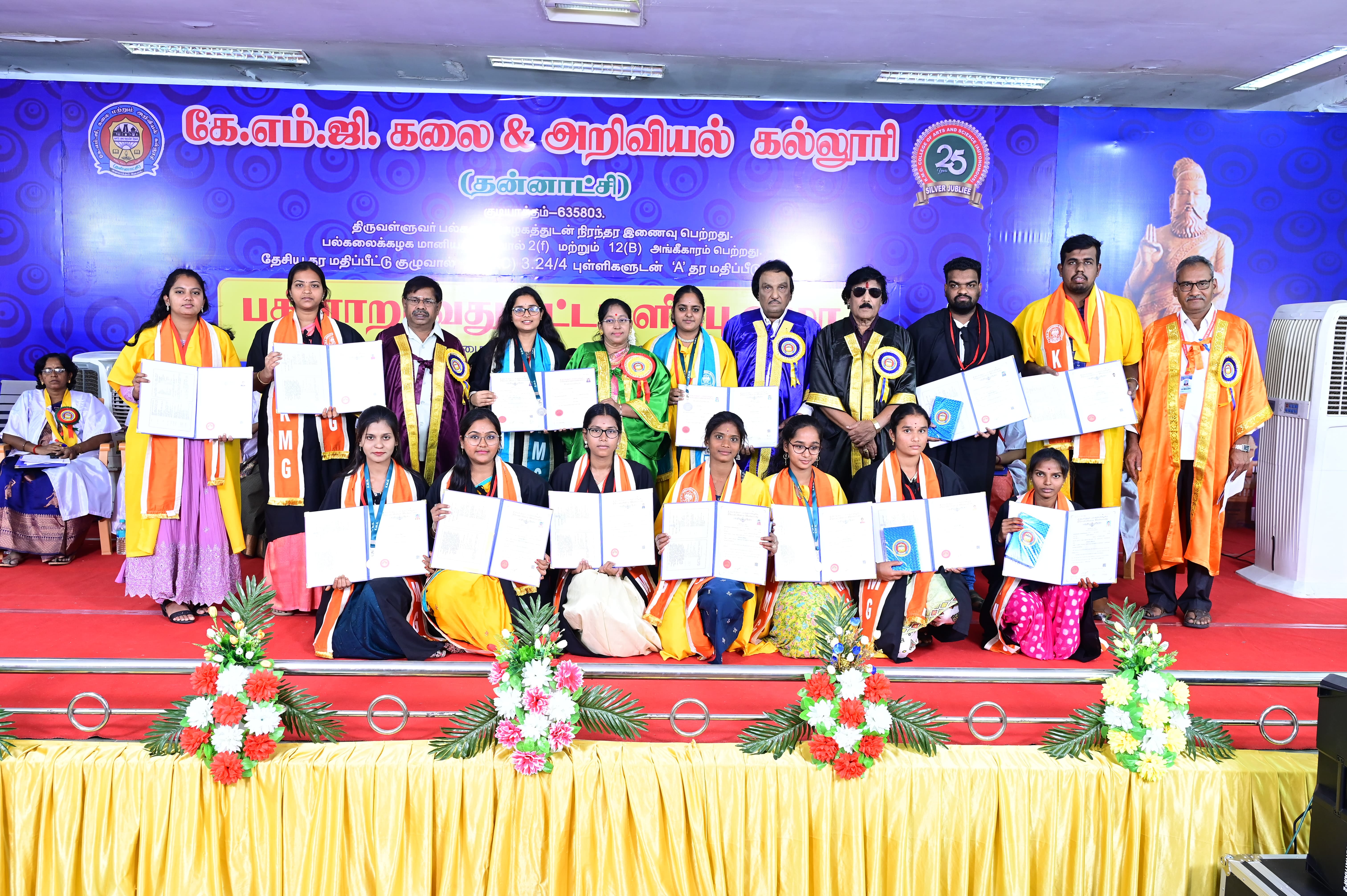 KMG College Facilities